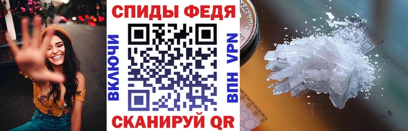 MEGA как войти  купить наркотик  Губкин  АМФЕТАМИН 97% 