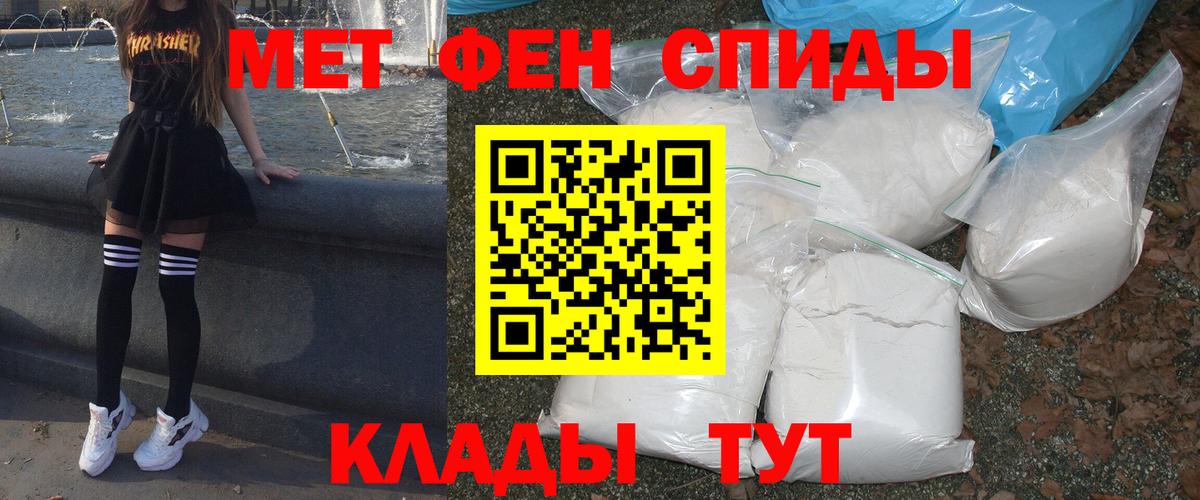 Губкин  Amphetamine  Вход с VPN  АМФЕТАМИН 97% 