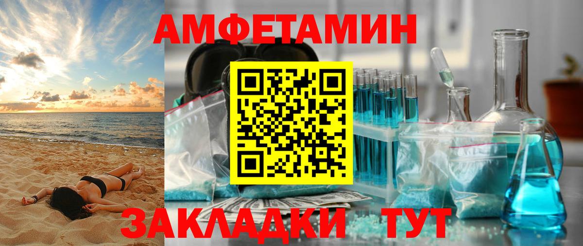 АМФ 97% Губкин