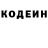 Кодеиновый сироп Lean Purple Drank Mark Grey