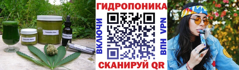 Еда ТГК конопля  OMG сайт  Губкин 