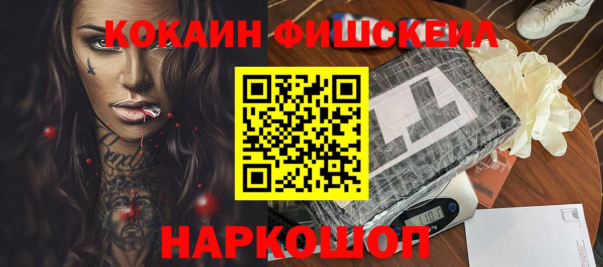 COCAIN 97% Губкин