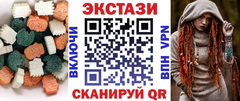 ЭКСТАЗИ mix  Губкин 