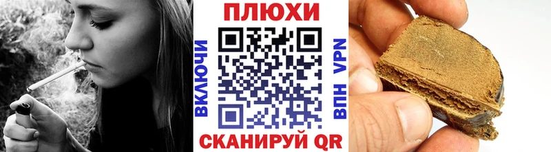 mega рабочий сайт  Губкин  Гашиш гарик  как найти наркотики 