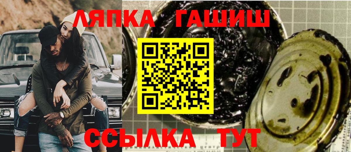 МДМА  ГАШ  Вход с VPN  Кокаин  Губкин  ЭКСТАЗИ  Конопля  Меф кристаллы  Героин 