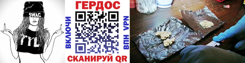 ГЕРОИН герыч  Губкин 