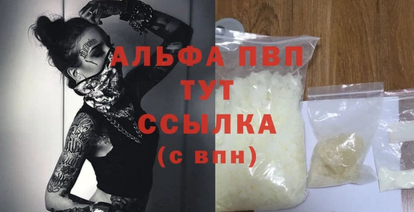 ALPHA-PVP Горняк