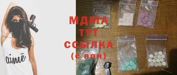 винт Горнозаводск