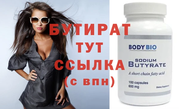 COCAINE Ахтубинск