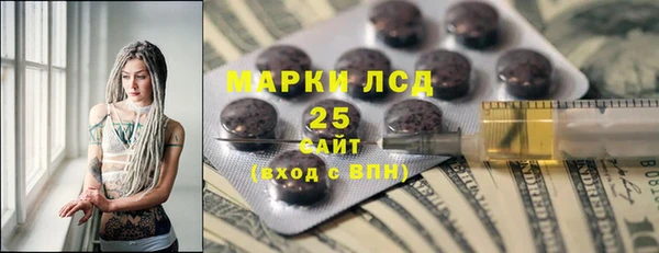 винт Горнозаводск