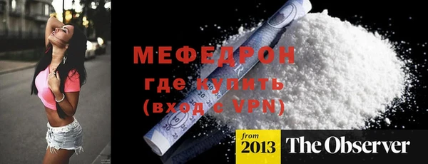 ALPHA-PVP Горняк