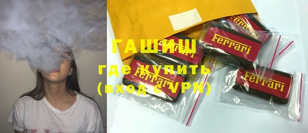 винт Горнозаводск