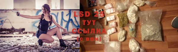 винт Горнозаводск
