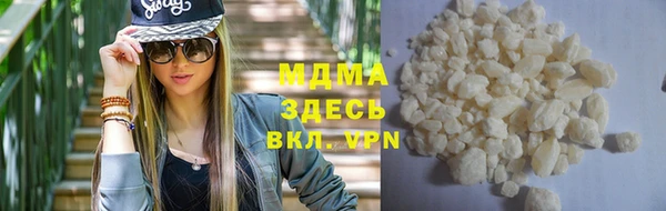 гашишное масло Горно-Алтайск