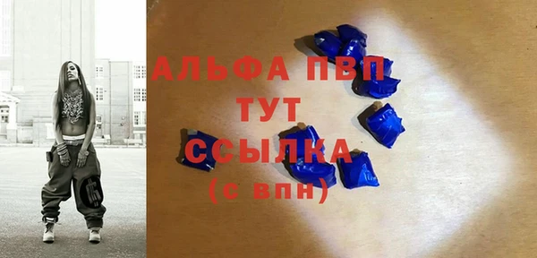 ALPHA-PVP Горняк