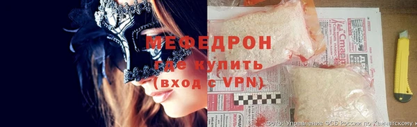 метамфетамин Апатиты