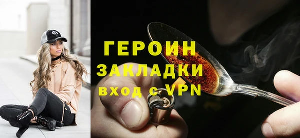 гашишное масло Горно-Алтайск