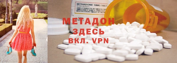 винт Горнозаводск