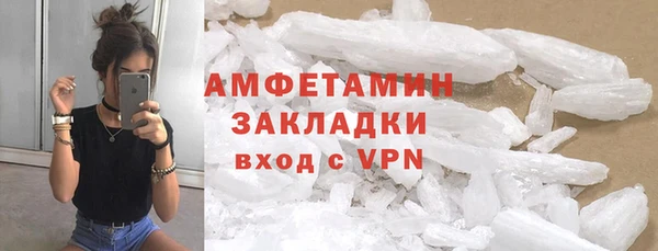 винт Горнозаводск
