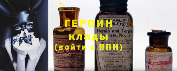 ALPHA-PVP Горняк