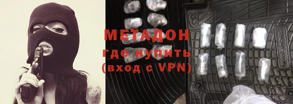 гашишное масло Горно-Алтайск