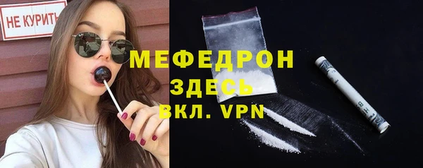 винт Горнозаводск