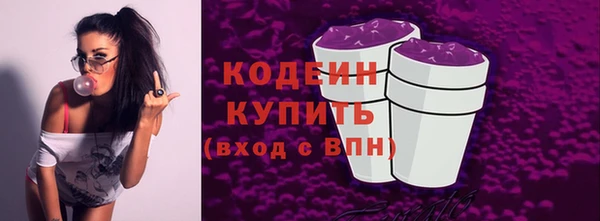 гашишное масло Горно-Алтайск