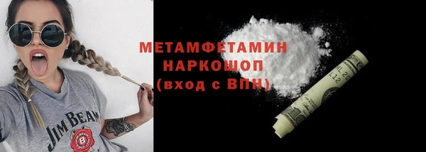 бутик Анива