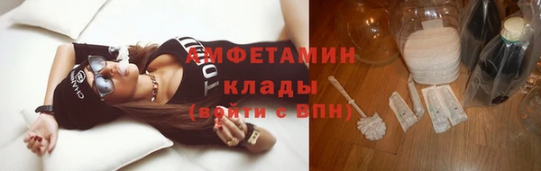 винт Горнозаводск