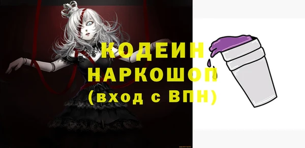 ALPHA-PVP Горняк