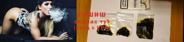 каннабис Аша