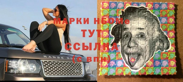винт Горнозаводск