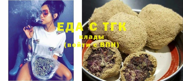 гашишное масло Горно-Алтайск