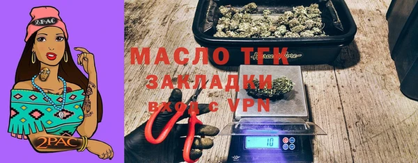 гашишное масло Горно-Алтайск