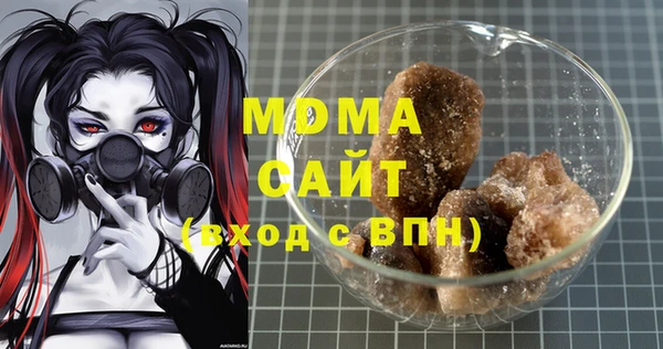 гашишное масло Горно-Алтайск
