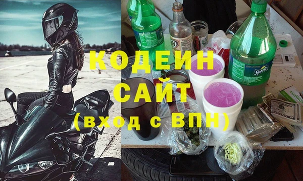 гашишное масло Горно-Алтайск