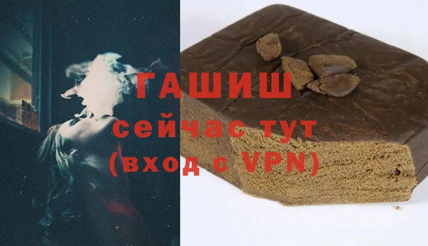 ALPHA-PVP Горняк
