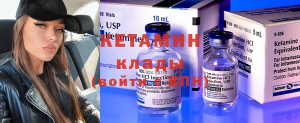 ALPHA-PVP Горняк