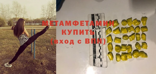винт Горнозаводск