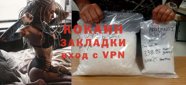 винт Горнозаводск