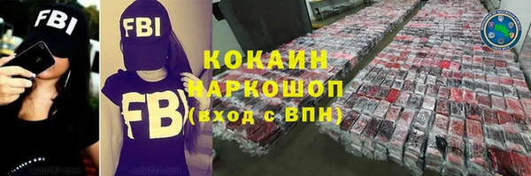 гашишное масло Горно-Алтайск