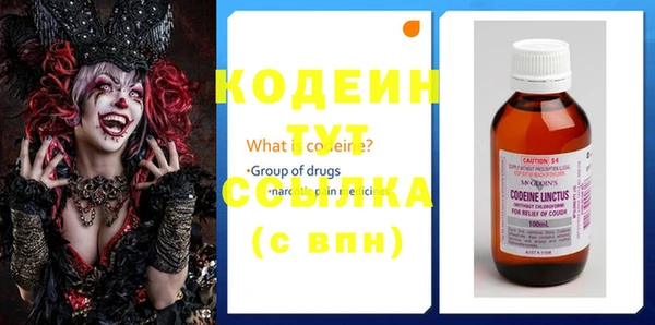винт Горнозаводск