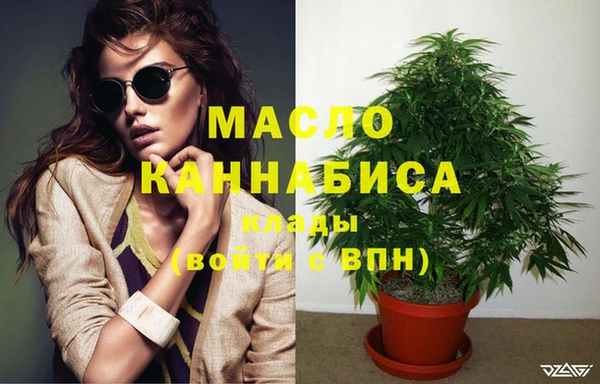 ALPHA-PVP Горняк