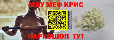 2c-b Гусь-Хрустальный
