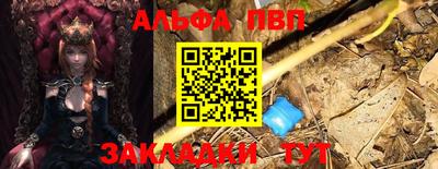 прущие грибы Гусев