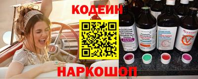 2c-b Гусь-Хрустальный