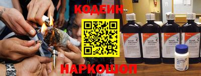 меф Гусиноозёрск