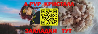 2c-b Гусь-Хрустальный