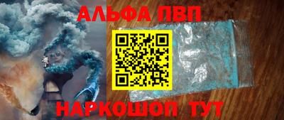 меф Гусиноозёрск