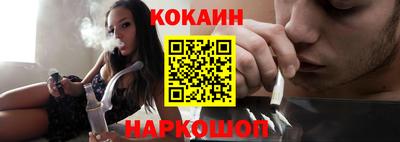 меф Гусиноозёрск
